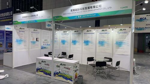 آخرین اخبار شرکت درباره Wuxi High Mountain High-tech Showcases Full Range Speciality Chemical Solutions at CAC 2026 (وکسی کوهستان بالا فناوری بالا راه حل های شیمیایی تخصصی کامل را در CAC 2026 نشان می دهد)