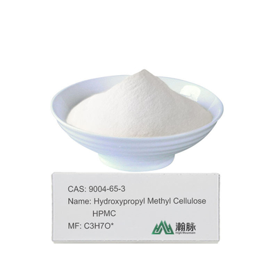 HPMC MHPC CAS 9004-65-3 افزودنی هیدروکسی پروپیل متیل سلولز ضروری