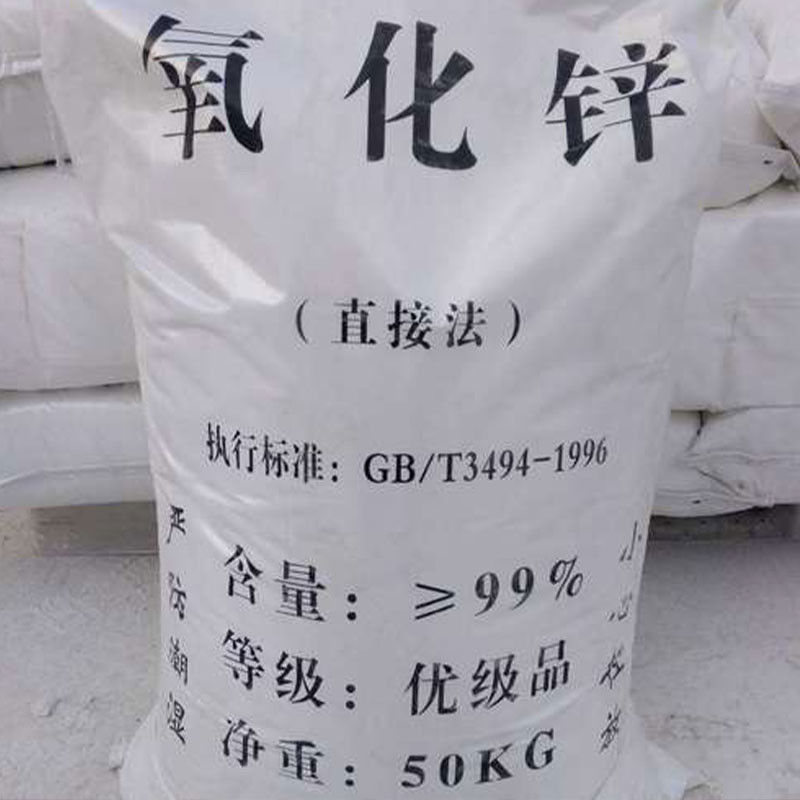 CAS 1314-13-2 ZnO اکسید زنک درجه بالا برای تولید لاستیک سرامیک لاستیک 75٪